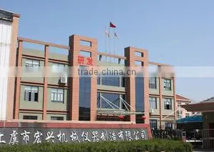 Shaoxing City Shangyu Hongxing Machinery Equipment Manufacturing Co., Ltd. company overview - view 1 thumbnail