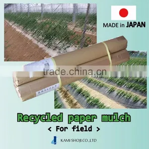 Kami Mulch for Fields thumbnail-1