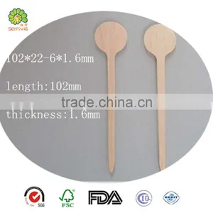 White Birch/poplar Wood Coffee Stick thumbnail-4