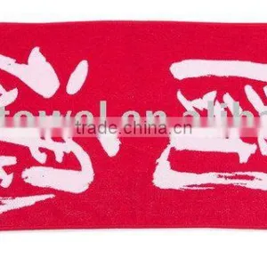 Sports Towel thumbnail-1