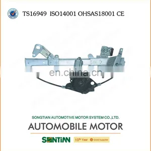 Auto Parts Electric Window Regulator and DC Car Windows Motor 2S61A23200BS thumbnail-1