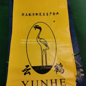 From 50 GSM to 140 GSMWhite, Transparent or Any ColourPP Woven Fabric in Laminated Bag thumbnail-3