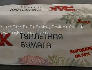 Xinjiang Local Factory Supply the Tissue Paper to the Silkroad Countrys, High Quality and Fast Delivery thumbnail-2