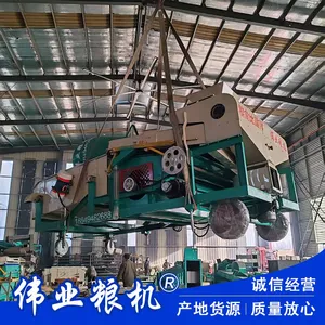 Grain Proportion Selection Screen, Corn and Wheat Impurity Removal Selection Machine thumbnail-2