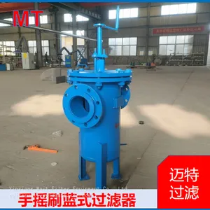 Basket‑Type Manual Brush Strainer, Large‑capacity Filter Basket, On‑line Cleaning Without Disassembly thumbnail-2