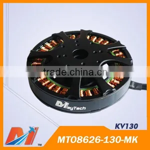 Maytech 30inch Propeller 8626 130KV rc Brushless dc Motor for Drone Quadcopter With Camera thumbnail-3