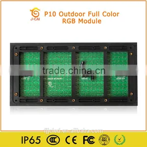 High Resolution P10 Indoor Full Color Led Display Screen Module thumbnail-3