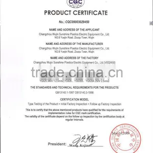 CCC Certification Connector thumbnail-1