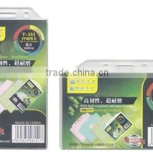 PP Anti-fold Card Holder T-151 thumbnail-1