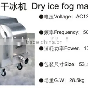 Dry Ice Fog Machine thumbnail-3