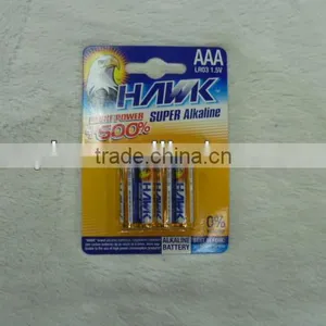 Battery thumbnail-1