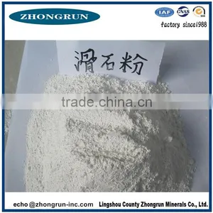 Prickiy Heat Powder Talcum Powder Chinese Raw Material Manufactory thumbnail-1