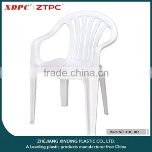 Plastic Outdoor Stackable Chair , Garden Chair , Leisure Chair thumbnail-1