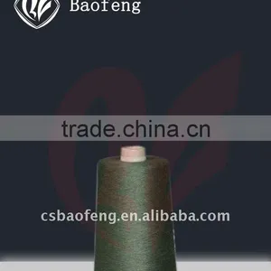 Meta-aramid Yarn thumbnail-1