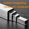 304/316/201stainless Steel Square Pipes for Beverage thumbnail-1