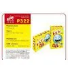 Selling P322 POP Candy 18g thumbnail-1