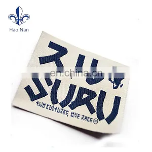 Wholesale Customized Gold Prices High Quality Woven Printed Labels thumbnail-2