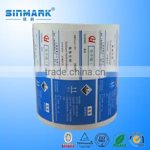SINMARK Good Quality Barcode Sticker Label Barcode Sticker in Roll thumbnail-4