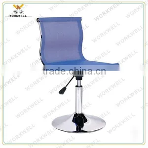 WorkWell Mesh Colorful Steel Bar Chair (Kw-B2029) thumbnail-3