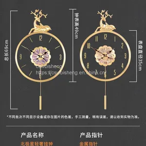 Handicraft Clock thumbnail-3