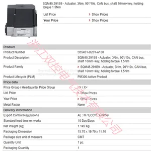 SQM45.291B9 BPZ:SQM45.291B9 MFN:SQM45.291B9 ACTUATOR 3Nm CAN BUS thumbnail-1
