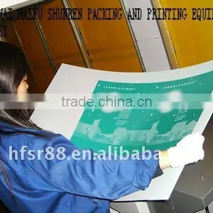 Offset PS Printing Plate China Manufactuer thumbnail-1