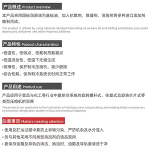 Refrigeration Oil 400ML*12 thumbnail-4