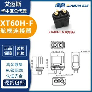 AMASS Black XT60H Connector 30A Battery Connector XT60H-F/M in Stock. thumbnail-5