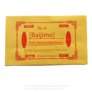 Roujiamo Packaging Bags, Roujiamo Greaseproof Paper Bags, Egg-stuffed Pancake and Chinese Crepe Greaseproof Paper Bags, Kraft Paper Bags, Pancake Paper Bags thumbnail-2