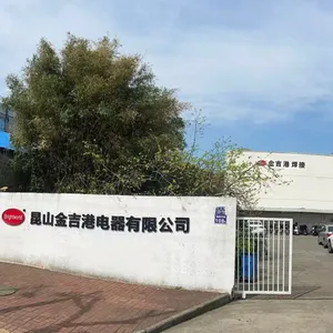 Kunshan Jinjigang Electric Appliance Co., Ltd company overview - view 1 thumbnail