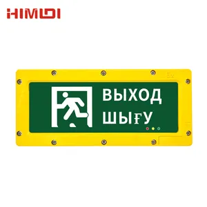  Explosion Proof Exit Sign Light IP66 Aluminum Alloy LED Evacuation Indicator for Chemical Plant  thumbnail-5