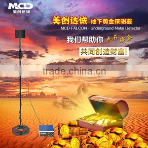 Gold Finder Deep for Archaeology Supplied by Manufacture thumbnail-1