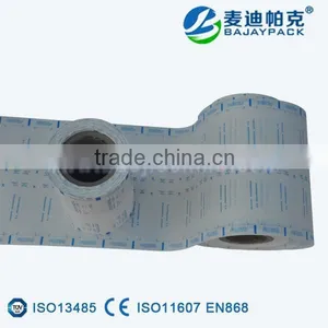 Chinese Printing Paper Roll With Good Quality thumbnail-1