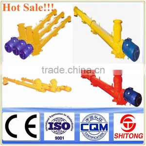 Screw Conveyor thumbnail-2