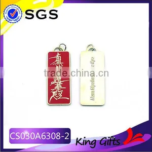 Religious Metal Key Chain With Sutras thumbnail-1