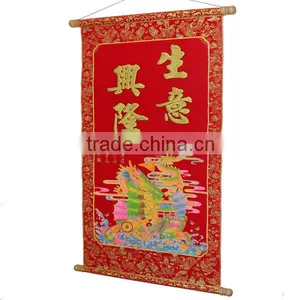 Chinese New Year Wall Scroll Prosperous Business With Shimmer Luminous Velvet Calligraphy thumbnail-4