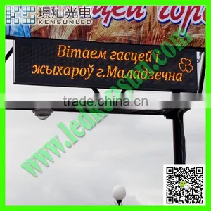 PH10 Outdoor Waterproof Single Yellow Led Digital Clock Display thumbnail-1