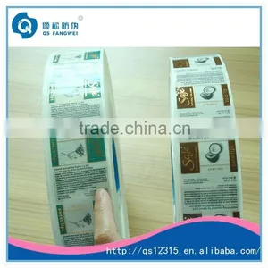 Waterproof Adhesive Labels for Plastic Bottles thumbnail-1