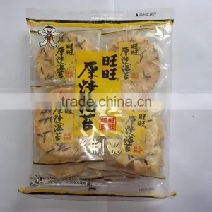 Full- Automatic Horizontal Bread, Snow Cake Flow Packing/ Packaging Machine With Servo Motor thumbnail-5