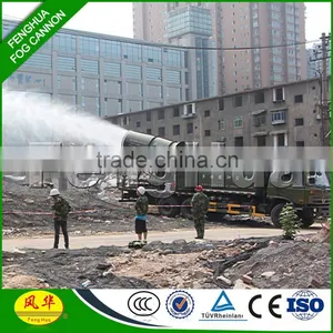 Fenghua Environment Fog Cannon Dust Suppression Spray Nozzles for Mine Dust Emission thumbnail-3