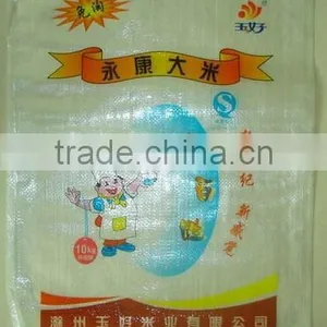 pp Rice Bag thumbnail-1