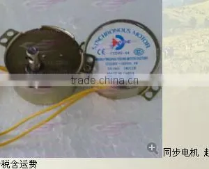 Oven Motor /grill Motor/ DC Synchronous Motor for Microwave thumbnail-4