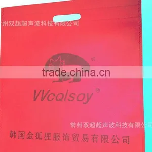 Automatic Ultrasonic Cutting Machine thumbnail-2