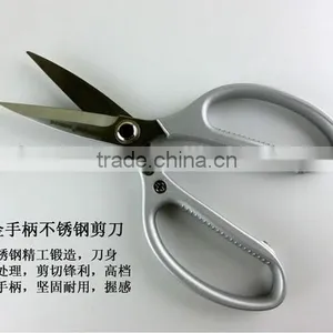BERRYLION 215mm Scissor for Thin Metal Sheet Cutting With A-alloy Handle Design thumbnail-1