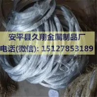 Electro Galvanized Wire thumbnail-1