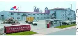 Huihua Valve Industry Co. company overview - view 1 thumbnail