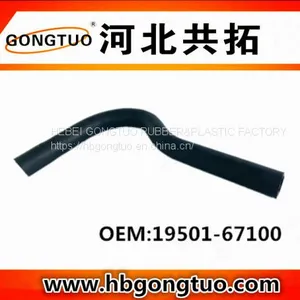 Radiator Hose 19501-67100 thumbnail-1