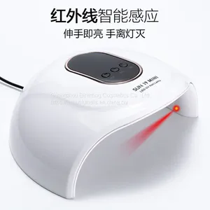 Nail Sealant 48w & 36w Nail Lamp thumbnail-3