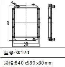 Radiator Kobelco Excavator SK120 SK120-5 Radiator thumbnail-2
