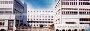 Hangzhou Yonghua Label Co., Ltd. company overview - view 1 thumbnail
